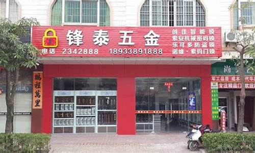 天津原生态五金价格行情怎么样_天津原生态五金价格行情