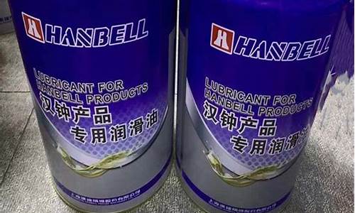 江苏汉钟冷冻油价格_汉钟b01冷冻油参数