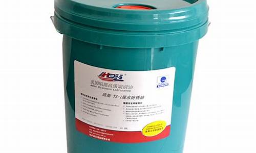 苏州脱水防锈油价格_脱水防锈油供应商