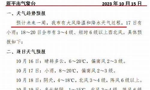 原平152处油库基本情况_原平京标油价多少
