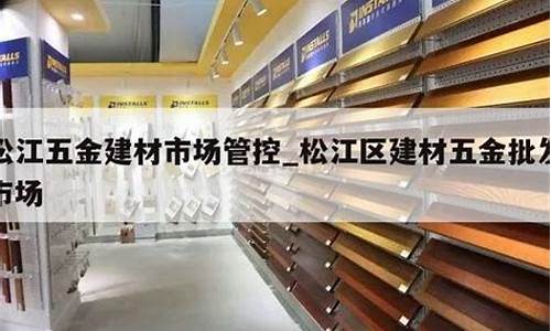 松江区工业五金价格多少_松江区工业五金价格多少钱一吨