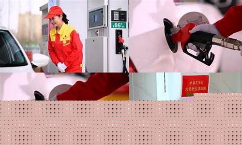 莱芜绿源石化加油站油价查询_莱芜绿源石化加油站油价