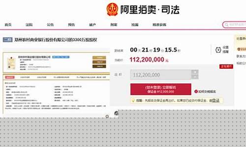 河南农商银行股金分红前景_郑州农商行股金价格