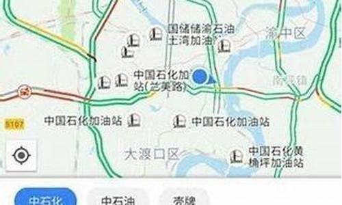 在哪里看附近油价_哪里能查附近油价