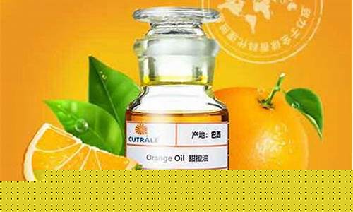 橙油是什么添加剂_食品级天然橙油价格表