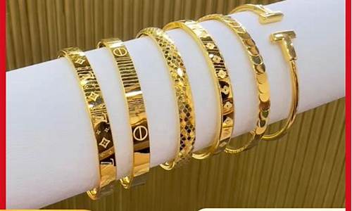 首饰足金价格比普通金价_足金和纯金价格