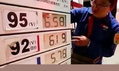 油价下周涨价吗_下周油价最新报价