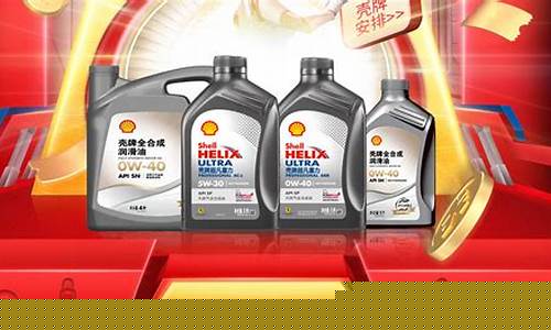 北京品质润滑油价位查询_北京品质润滑油价位