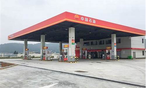 常宁市泉峰苑小区_常宁市泉峰东路加油站油价