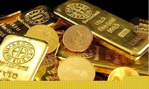 这几天金价是涨是跌_这几天金价是不是贵了