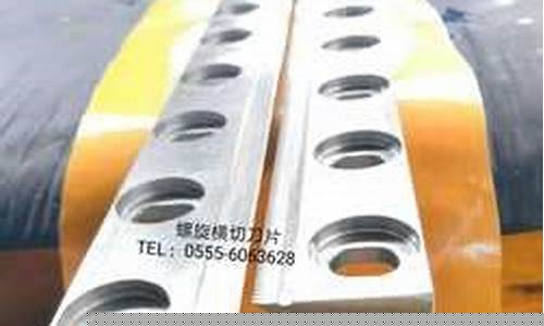 粉墨合金价格多少_粉墨冶金是什么材料