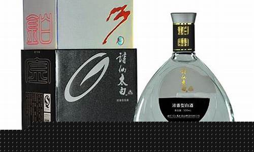 太白1958铂金价格_太白1958珍藏酒50
