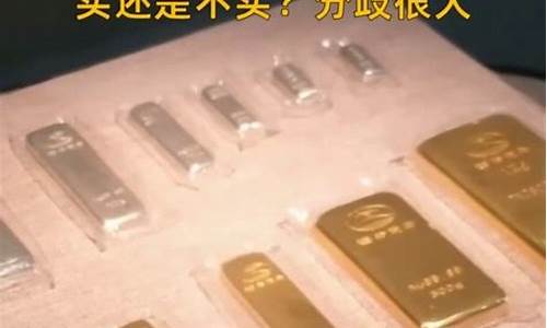 国际金价跌了黄金怎么没跌_不懂国际金价怎么办