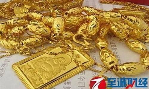 石家庄老凤祥今日银价_石家庄老凤祥最新金价