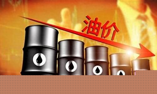 油价能否迎来春天_油价还能不能下降