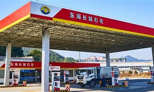 宁波东海长城油库油价查询_宁波东海长城油库油价