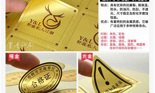 透明烫金价格多少_透明烫金价格多少一克