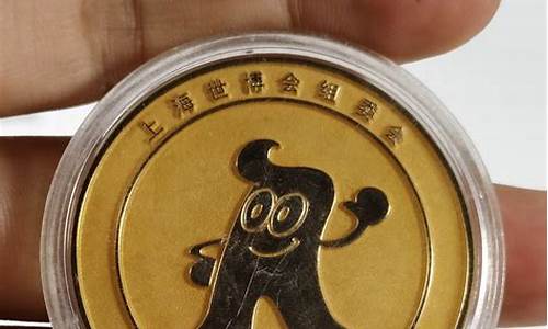纪念金币低于金价怎么回事_纪念金币低于金价