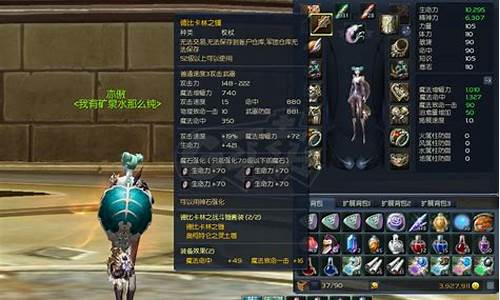 永恒之塔韩服金价_8区永恒之塔金价