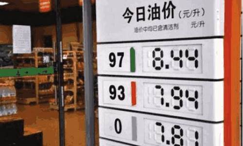 高速公路油价贵吗_高速费油价便宜多少