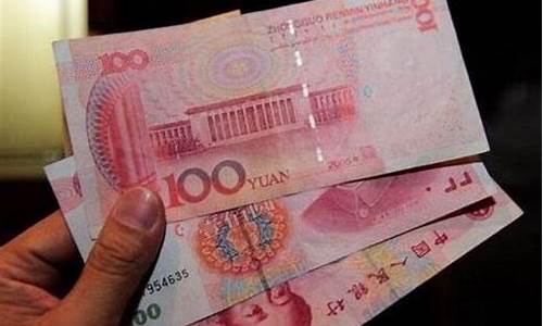 黄金300元_三百多块钱的金价