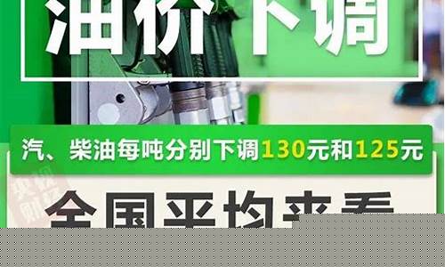 油价降我不降,我和别人不一样_油价比同行降七毛能加吗