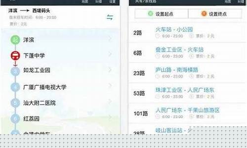 哪里可以实时查询澳门金价_怎么查询价