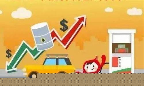 油价周期性变化_这个周期油价怎样