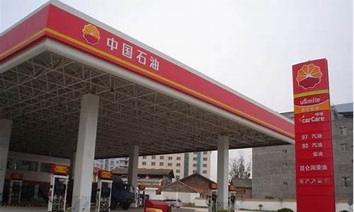 山东哪家油品好_山东什么公司油价便宜