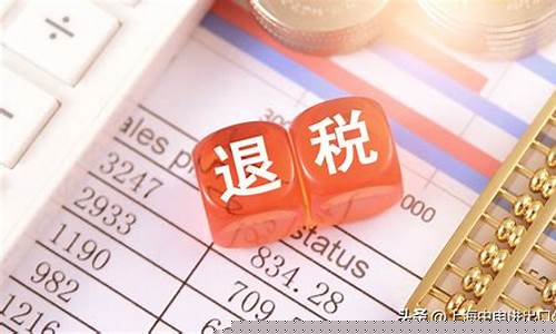 出口退税美元汇率_出口退税美金价咋算