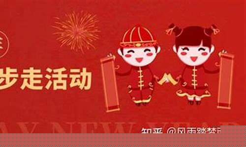 元旦金价搞活动吗_2020元旦金价会降价吗