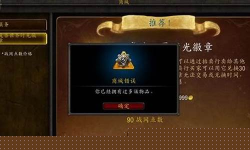 时光徽章价格多久变动一次_出了时光徽章金价会怎样