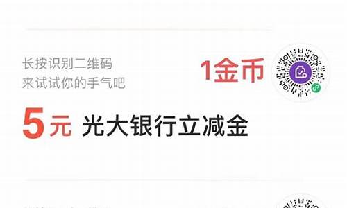 光大金价最新报价_光大银行金价