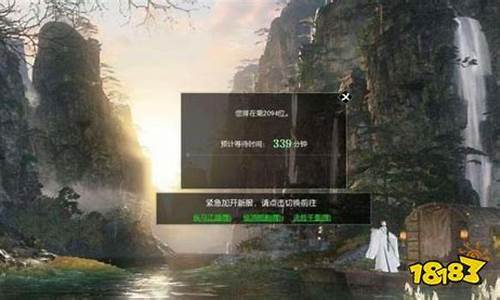 逆水寒金币价格_逆水寒2020新区金价