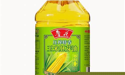 玉米胚芽油的出油率_5升玉米胚芽油价格