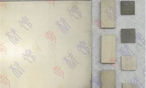 非晶合金材料上市公司_天津非晶合金价格合理
