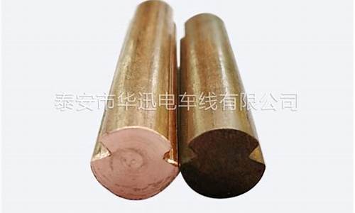 镀锡铜价格今日价格_泰安镀铜锡合金价格