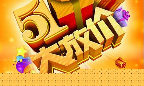金价打折促销活动方案_金子折扣价