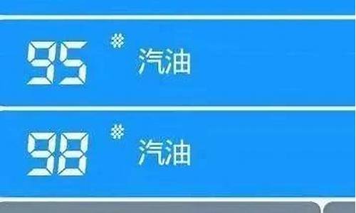 长沙最新油价预测_长沙市今日油价格