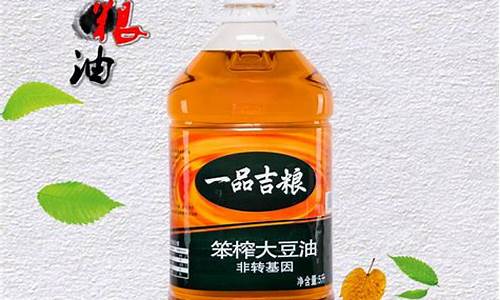 吉林老年食用油价格_吉林食用油品牌