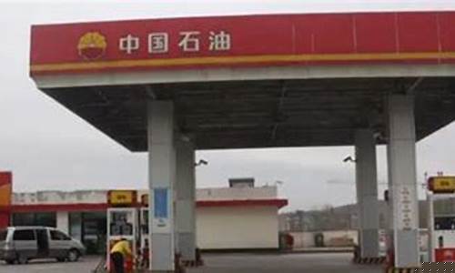 太和石化95油价_太和加油站在什么地方