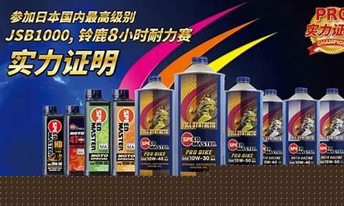 全能机油怎么样_连云港全能机油价格