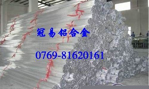 7075铝合金市场价_7079铝合金价格