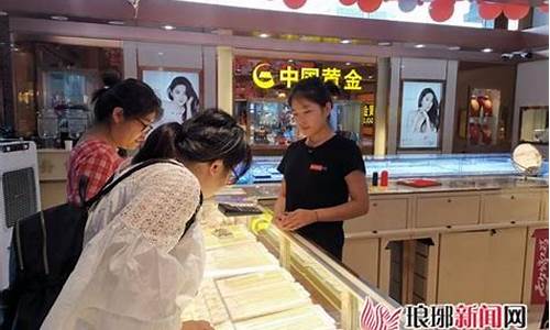 临沂哪里的金价便宜点_临沂哪里的金价便宜