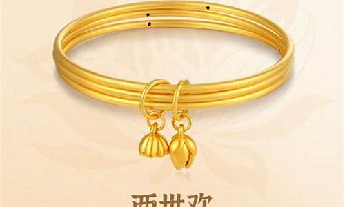梦金园黄金首饰多少钱一克_梦金园珠宝品牌金价
