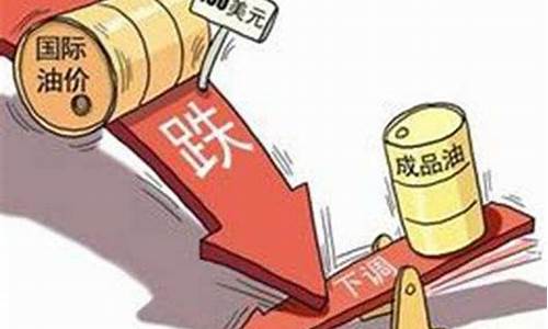 法国油价提税原因_法国油价提税原因分析