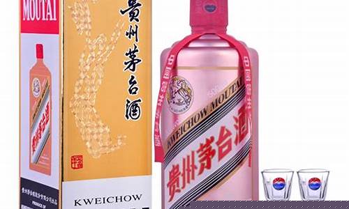 2020年茅台玫瑰金价格_玫瑰金茅台指导价