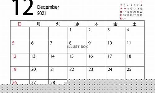202112月12号金价_2020年12月12日金价