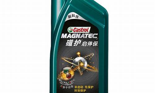 大保养和小保养的机油有什么区别_大保机油价格查询