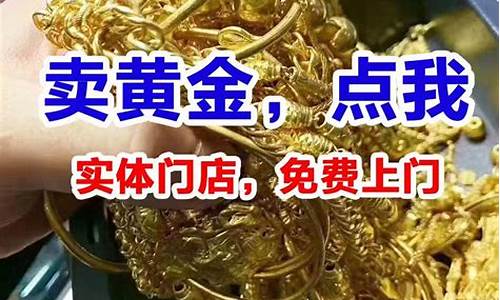 金店回收钯金_合肥钯金回收金价